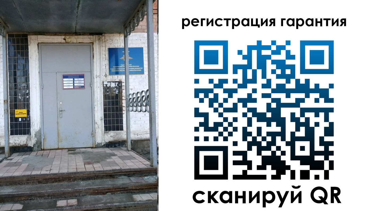 прописка в квартире в Калаче-на-Дону